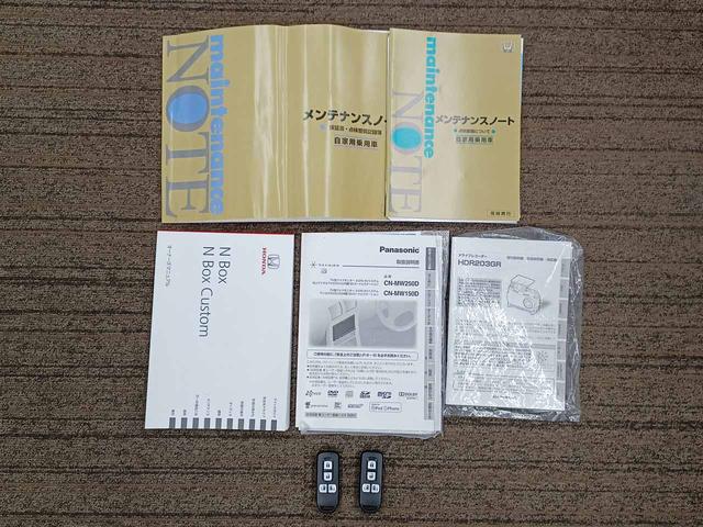 Ｎ－ＢＯＸ Ｇ　ＳＳパッケージ　ドラレコ　メモリーナビ　フルセグ　バックモニター　両側パワースライドドア　ＥＴＣ　スマートキー２個　禁煙車　純正アルミ（31枚目）