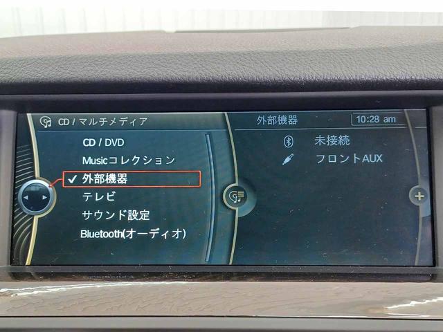 ５シリーズ ５２３ｉ　アイドリングストップ　ＤＳＣ　クルーズコントロール　クリアランスソナー　電動格納ミラー　純正ＨＤＤナビ　バックカメラ　ミラービルトインＥＴＣ　オートマチックホールド　禁煙（13枚目）