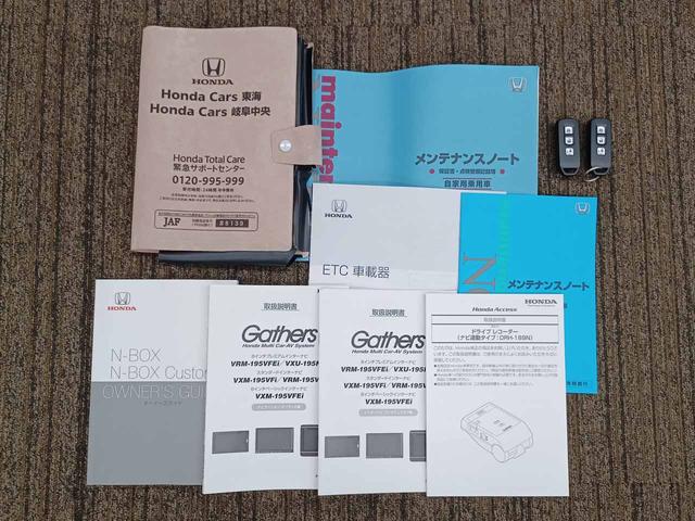 Ｎ－ＢＯＸ Ｇ・Ｌホンダセンシング　衝突軽減ブレーキ　純正ナビ　フルセグＴＶ　アップルカープレイ　バックカメラ　Ｂｌｕｅｔｏｏｔｈ　ドラレコ　ＥＴＣ　前席シートヒーター　片側電動スライドドア　スマートキー２個　プッシュスタート　禁煙車（71枚目）