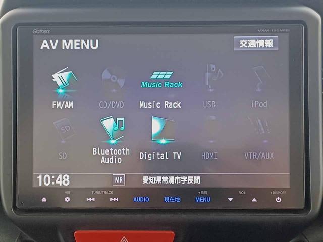 N-BOXカスタム G・ターボLパッケージ 衝突被害軽減ブレーキ 両側電動スライドドア HIDヘッドライト クルーズコントロール 純正8インチナビ バックカメラ Bluetooth ETC パドルシフト プッシュスタート スマートキー2個 禁煙(53枚目)