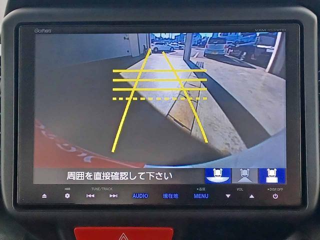 N-BOXカスタム G・ターボLパッケージ 衝突被害軽減ブレーキ 両側電動スライドドア HIDヘッドライト クルーズコントロール 純正8インチナビ バックカメラ Bluetooth ETC パドルシフト プッシュスタート スマートキー2個 禁煙(54枚目)