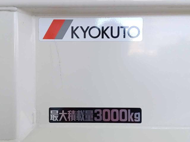 デュトロ 　ローダーダンプ　極東開発ＤＣ０３－２３０　３ｔ４ナンバー　６ＭＴ　トランクションコントロール　衝突軽減ブレーキ　車線逸脱警報　前ソナー　地上高前９１ｃｍ後９４ｃｍ　坂道発進補助　リアＷタイヤ（12枚目）