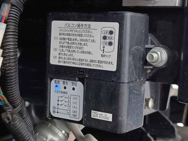 デュトロ 　ローダーダンプ　極東開発ＤＣ０３－２３０　３ｔ４ナンバー　６ＭＴ　トランクションコントロール　衝突軽減ブレーキ　車線逸脱警報　前ソナー　地上高前９１ｃｍ後９４ｃｍ　坂道発進補助　リアＷタイヤ（44枚目）