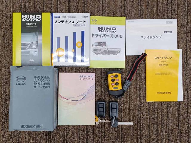 デュトロ 　ローダーダンプ　極東開発ＤＣ０３－２３０　３ｔ４ナンバー　６ＭＴ　トランクションコントロール　衝突軽減ブレーキ　車線逸脱警報　前ソナー　地上高前９１ｃｍ後９４ｃｍ　坂道発進補助　リアＷタイヤ（71枚目）