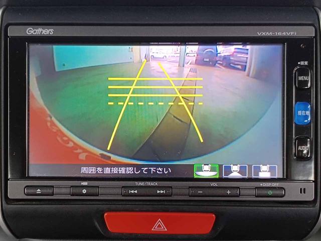 Ｎ－ＢＯＸカスタム Ｇ・Ｌパッケージ　ワンオーナ　禁煙車　スマートキー２個　純正ナビ　フルセグ　Ｂｌｕｅｔｏｏｔｈ　バックモニター　ＣＤ＆ＤＶＤ再生　パワースライドドア　オートライト　ＨＩＤ　フォグランプ　純正１４ＡＷ（23枚目）