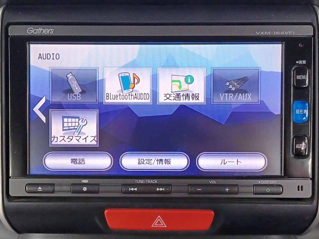 Ｎ－ＢＯＸカスタム Ｇ・Ｌパッケージ　ワンオーナ　禁煙車　スマートキー２個　純正ナビ　フルセグ　Ｂｌｕｅｔｏｏｔｈ　バックモニター　ＣＤ＆ＤＶＤ再生　パワースライドドア　オートライト　ＨＩＤ　フォグランプ　純正１４ＡＷ（25枚目）