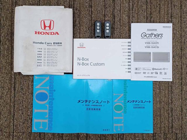 Ｎ－ＢＯＸカスタム Ｇ・Ｌパッケージ　ワンオーナ　禁煙車　スマートキー２個　純正ナビ　フルセグ　Ｂｌｕｅｔｏｏｔｈ　バックモニター　ＣＤ＆ＤＶＤ再生　パワースライドドア　オートライト　ＨＩＤ　フォグランプ　純正１４ＡＷ（49枚目）