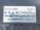 　アルミバン　２ｔ積み　新明和垂直パワーゲート付　リフト能力６００ＫＧ　ラッシングレール２段　リヤ扉シャッター式　ナビ　ブルートゥースオーディオ　バックカメラ　衝突軽減ブレーキ　レーンキーピング(43枚目)