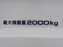 強化ダンプ　極東開発ＤＤ０２－３１　２０００ｋｇ積　５ＭＴ　全低床　プリクラッシュブレーキ　坂道発進補助　横滑り防止　車線逸脱防止装置　内寸長３０４ｃｍ幅１５９ｃｍあおり３２ｃｍ　車両総重量４９２５ｋｇ（44枚目）