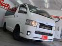 TOYOTA REGIUS ACE VAN