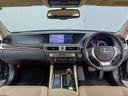 ＧＳ３５０　Ｉパッケージ　ベージュ革シート　サンルーフ　フロントベンチレーション＆パワーシート　純正ナビ　ＤＶＤ再生　ＵＳＢ　Ｂｌｕｅｔｏｏｔｈオーディオ　ＡＵＸ　フルセグ　バックモニター　リヤ電動シェード　リヤ手動シェード（27枚目）