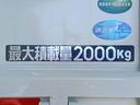 Wキャブ 2t積み 全低床 オートマ フル液晶メーター アクティブブレーキアシスト 車線逸脱防止 リアビューカメラ ステアリングスイッチ リアヒーター 荷寸長211幅160アオリ38cm 禁煙(24枚目)