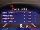 Wキャブ 2t積み 全低床 オートマ フル液晶メーター アクティブブレーキアシスト 車線逸脱防止 リアビューカメラ ステアリングスイッチ リアヒーター 荷寸長211幅160アオリ38cm 禁煙(42枚目)