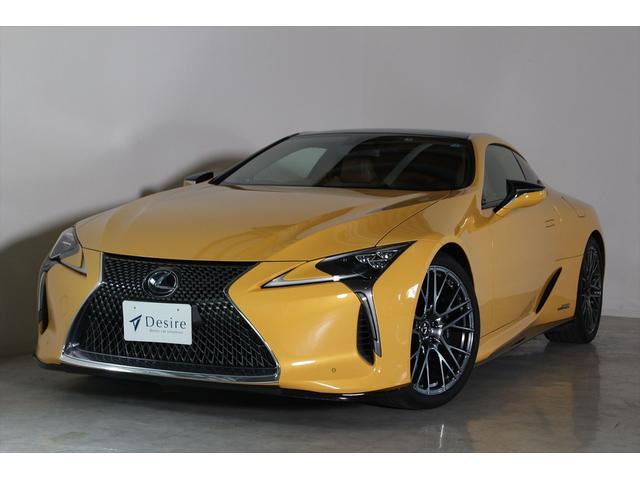 ＬＣ５００ｈ　Ｓパッケージ(43枚目)