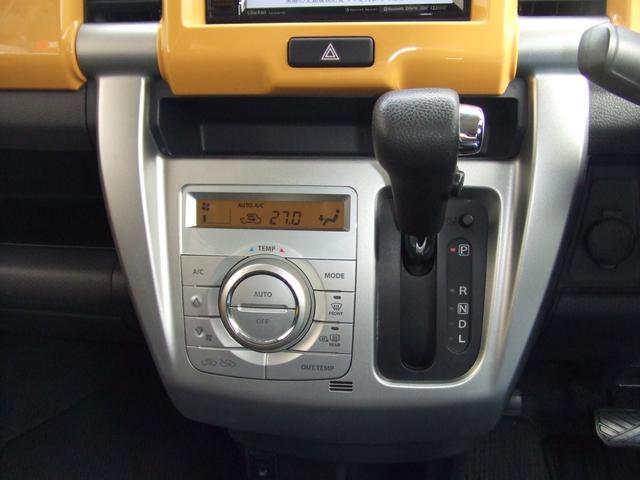 フレアクロスオーバー ＸＳ　アイドリングストップ　横滑り防止　レーンサポート　衝突軽減ブレーキ　ＨＩＤ　シートヒーター　スマートキー　プッシュスタート　　車検令和８年４月まで（18枚目）