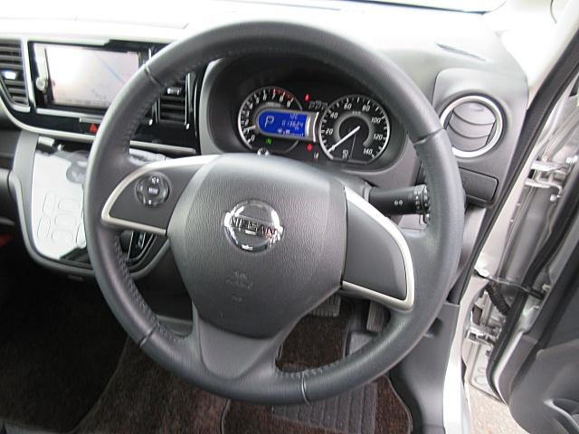 デイズルークス ハイウェイスター　Ｘ　Ｇパッケージ　ドライブレコーダー　ＥＴＣ　全周囲カメラ　両側電動スライドドア　ナビ　ＴＶ　クリアランスソナー　レーンアシスト　衝突被害軽減システム　オートマチックハイビーム　オートライト　ＬＥＤヘッドランプ（3枚目）