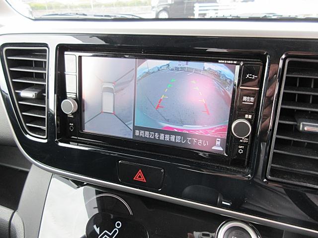 デイズルークス ハイウェイスター　Ｘ　Ｇパッケージ　ドライブレコーダー　ＥＴＣ　全周囲カメラ　両側電動スライドドア　ナビ　ＴＶ　クリアランスソナー　レーンアシスト　衝突被害軽減システム　オートマチックハイビーム　オートライト　ＬＥＤヘッドランプ（4枚目）