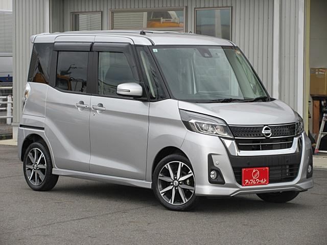 デイズルークス ハイウェイスター　Ｘ　Ｇパッケージ　ドライブレコーダー　ＥＴＣ　全周囲カメラ　両側電動スライドドア　ナビ　ＴＶ　クリアランスソナー　レーンアシスト　衝突被害軽減システム　オートマチックハイビーム　オートライト　ＬＥＤヘッドランプ（13枚目）