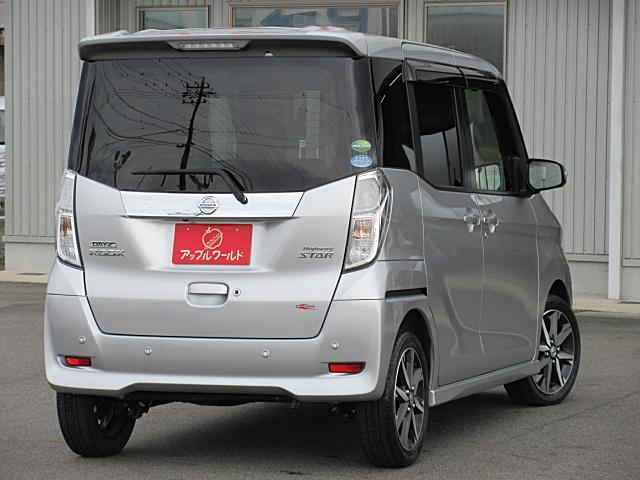 デイズルークス ハイウェイスター　Ｘ　Ｇパッケージ　ドライブレコーダー　ＥＴＣ　全周囲カメラ　両側電動スライドドア　ナビ　ＴＶ　クリアランスソナー　レーンアシスト　衝突被害軽減システム　オートマチックハイビーム　オートライト　ＬＥＤヘッドランプ（15枚目）