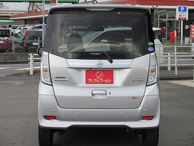 デイズルークス ハイウェイスター　Ｘ　Ｇパッケージ　ドライブレコーダー　ＥＴＣ　全周囲カメラ　両側電動スライドドア　ナビ　ＴＶ　クリアランスソナー　レーンアシスト　衝突被害軽減システム　オートマチックハイビーム　オートライト　ＬＥＤヘッドランプ（16枚目）