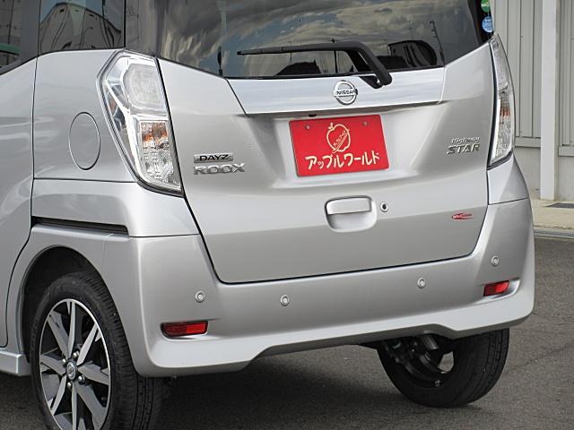 デイズルークス ハイウェイスター　Ｘ　Ｇパッケージ　ドライブレコーダー　ＥＴＣ　全周囲カメラ　両側電動スライドドア　ナビ　ＴＶ　クリアランスソナー　レーンアシスト　衝突被害軽減システム　オートマチックハイビーム　オートライト　ＬＥＤヘッドランプ（23枚目）