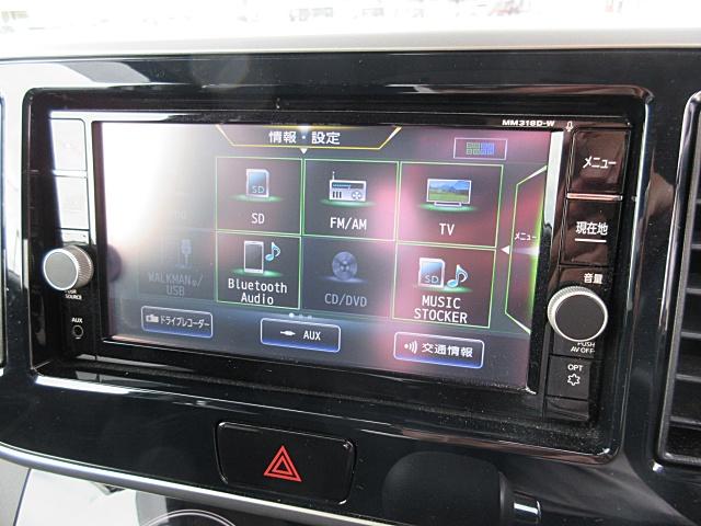 デイズルークス ハイウェイスター　Ｘ　Ｇパッケージ　ドライブレコーダー　ＥＴＣ　全周囲カメラ　両側電動スライドドア　ナビ　ＴＶ　クリアランスソナー　レーンアシスト　衝突被害軽減システム　オートマチックハイビーム　オートライト　ＬＥＤヘッドランプ（37枚目）