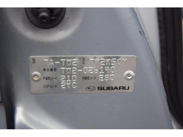 ディアスワゴン スーパーチャージャータフパッケージリミテッド 4WD スーパーチャージャー キーレス ETC ヘッドライトレベライザー 助手席エアバック/運転席側エアバック 車検令和9年11月まで エアコン パワステ パワーウインドー(45枚目)