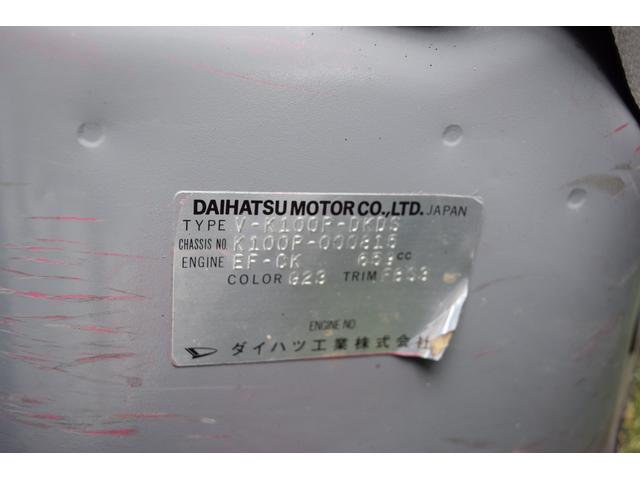 ミゼットII Ｄタイプ　４速ミッション　エアコン　全塗装ブラック　ＣＤデッキ　社外ステアリング（25枚目）