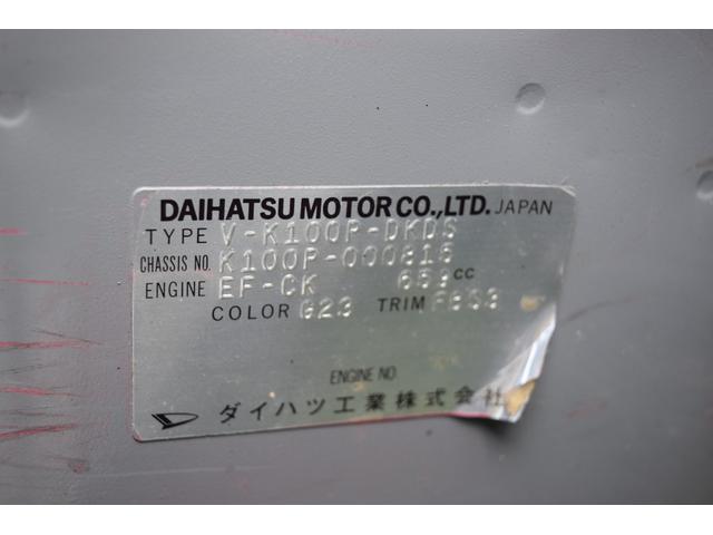 ミゼットII Ｄタイプ　４速ミッション　エアコン　全塗装ブラック　ＣＤデッキ　社外ステアリング（26枚目）