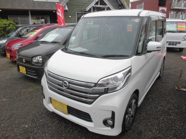 日産 デイズルークス