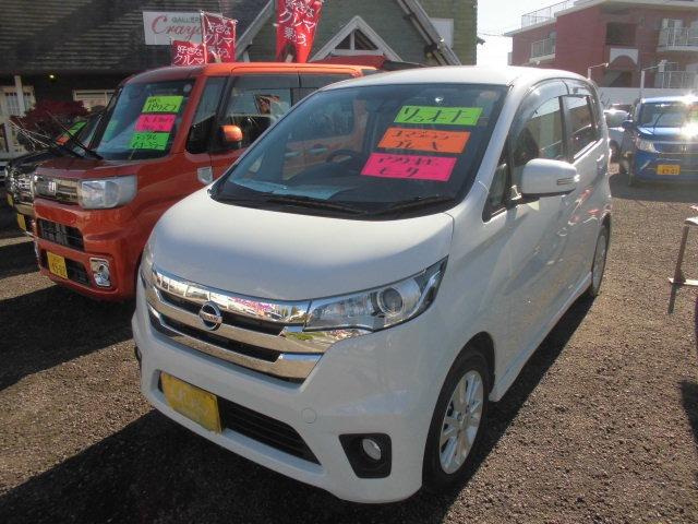 デイズ Ｘ　Ｖセレクション＋セーフティＩＩ　年末セール！　ナビ　ＴＶ　アラウンドビューモニター　ＥＴＣ（3枚目）