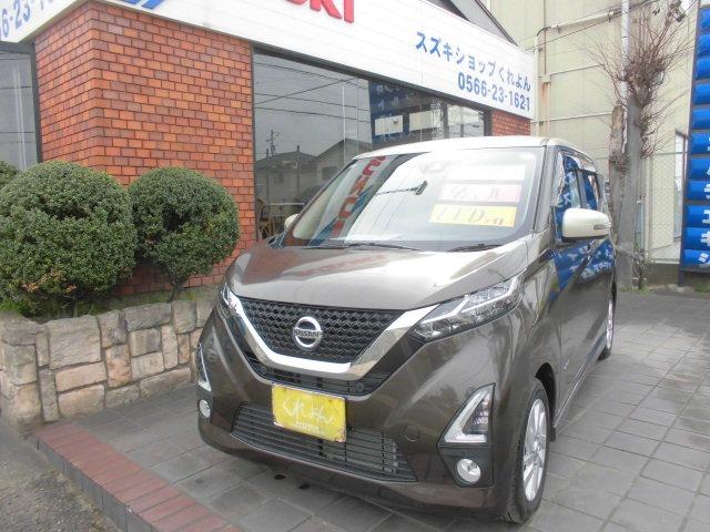 デイズ ハイウェイスター X ナビ TV アラウンドビューモニター(3枚目)