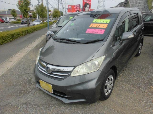 フリード Ｇ　ジャストセレクション（3枚目）