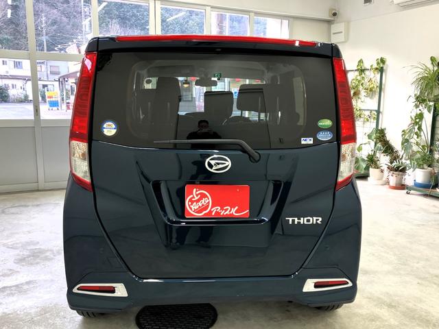 トール Ｇ　ＳＡＩＩ　ドライブレコーダー　ＥＴＣ　ナビ　ＴＶ　両側電動スライドドア　クリアランスソナー　オートクルーズコントロール　衝突被害軽減システム　オートライト　スマートキー　アイドリングストップ　ＣＶＴ（18枚目）