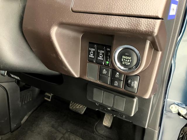 トール Ｇ　ＳＡＩＩ　ドライブレコーダー　ＥＴＣ　ナビ　ＴＶ　両側電動スライドドア　クリアランスソナー　オートクルーズコントロール　衝突被害軽減システム　オートライト　スマートキー　アイドリングストップ　ＣＶＴ（23枚目）