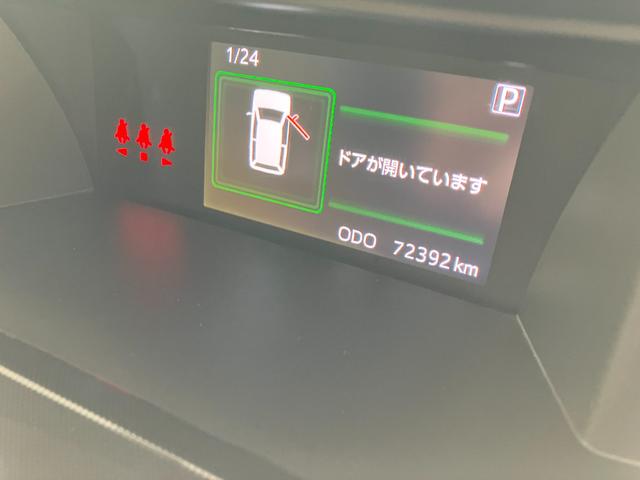 トール Ｇ　ＳＡＩＩ　ドライブレコーダー　ＥＴＣ　ナビ　ＴＶ　両側電動スライドドア　クリアランスソナー　オートクルーズコントロール　衝突被害軽減システム　オートライト　スマートキー　アイドリングストップ　ＣＶＴ（37枚目）