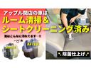 １３Ｇ・Ｆ　オートクルーズコントロール　レーンアシスト　衝突被害軽減システム　アルミホイール　スマートキー　アイドリングストップ　電動格納ミラー　フルフラット　ＣＶＴ　盗難防止システム　衝突安全ボディ　ＡＢＳ（62枚目）