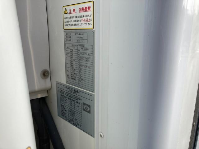 キャンター 冷蔵冷凍車 FBA00 東プレ 低温冷凍車 -30℃〜+30℃設定 冷媒R404A スタンバイ装置付 オートマ 4P10ディーゼル 左サイド扉有 バックモニター 最大積載量1500kg(9枚目)
