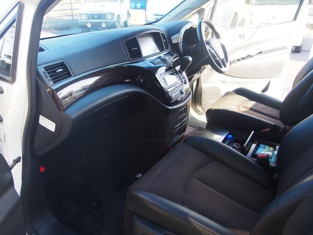 エルグランド 250ハイウェイスター(3枚目)