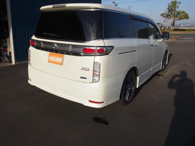 エルグランド 250ハイウェイスター(4枚目)