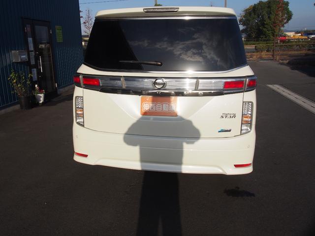 エルグランド 250ハイウェイスター(10枚目)