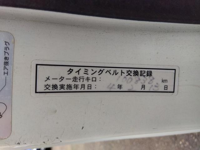 ＤＸ　オートマ　エアコン　パワステ　タイミングベルト交換済　フォグランプ　３方開き　ＥＴＣ　２本新品タイヤ(10枚目)