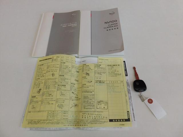 ＮＶ１００クリッパーバン ＤＸ　セーフティパッケージ　ＡＴ　衝突被害軽減システム　クリアランスソナー　レーンアシスト　両側スライドドア　キーレスエントリー　オートライト　ＥＳＣ　エアコン（61枚目）
