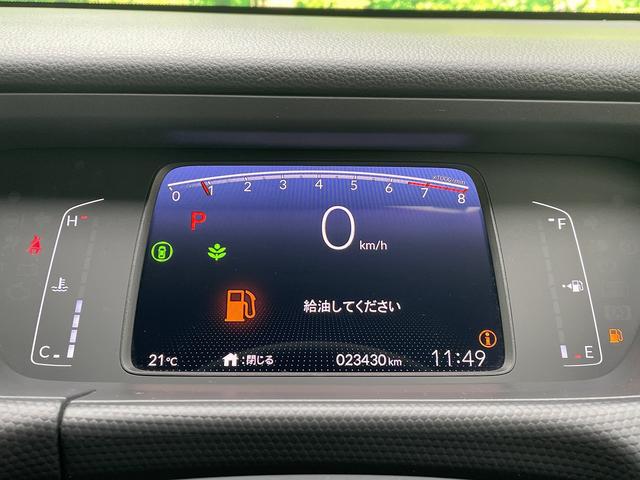 フィット ベーシック ドライブレコーダー ETC バックカメラ ナビ クリアランスソナー オートクルーズコントロール レーンアシスト 衝突被害軽減システム アルミホイール オートライト スマートキー アイドリングストップ(27枚目)