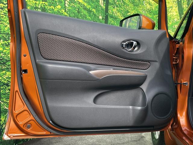 ノート ｅ－パワー　メダリスト　ドライブレコーダー　ＥＴＣ　全周囲カメラ　ＴＶ　クリアランスソナー　レーンアシスト　衝突被害軽減システム　アルミホイール　ＬＥＤヘッドランプ　スマートキー　アイドリングストップ　電動格納ミラー　ＣＶＴ（29枚目）