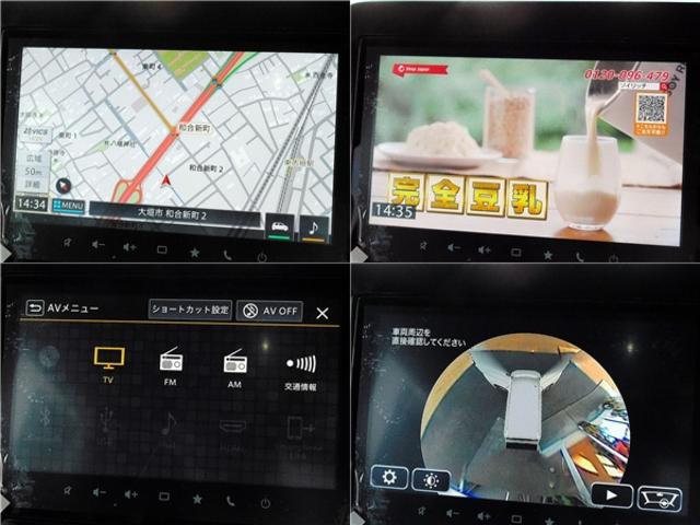 スペーシアカスタム ハイブリッドＸＳターボ　ハイブリッドＸＳターボ（４名）届出済未使用車　ブラックルーフ　全方位モニター付メモリーナビ　フルセグＴＶ　ブルートゥース　衝突軽減ブレーキ　レーダークルーズコントロール　両側電動ドア　スマートキー２個（3枚目）