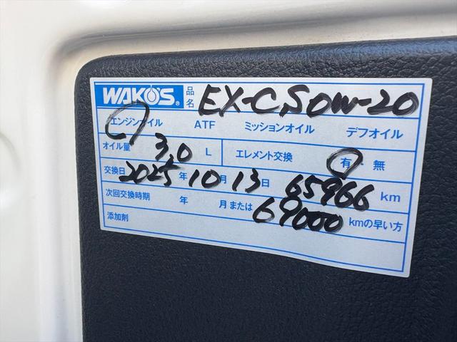 ハイゼットトラック スタンダード 4WD 車検R9年6月26日まで 前後ドラレコ エアコン 純正ドアバイザー 純正フロアラバーマット スペアキー有 AT キーレス パワーウィンドウ(35枚目)