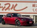 MAZDA ROADSTER RF