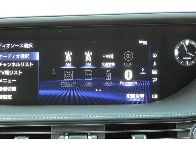 ＬＳ ＬＳ５００　Ｆスポーツ　ホワイト本革エアーシート　マークレビンソン　２０インチＡＷ　ロワリングＫｉｔ　フルセグ　Ｂｌｕｅｔｏｏｔｈ　ＤＶＤ　ミラーキャスト　ＢＳＭ　ＰＫＳＡ　ＨＵＤ　ＩＴＳコネクト　全方位カメラ　ＥＴＣ２．０（44枚目）