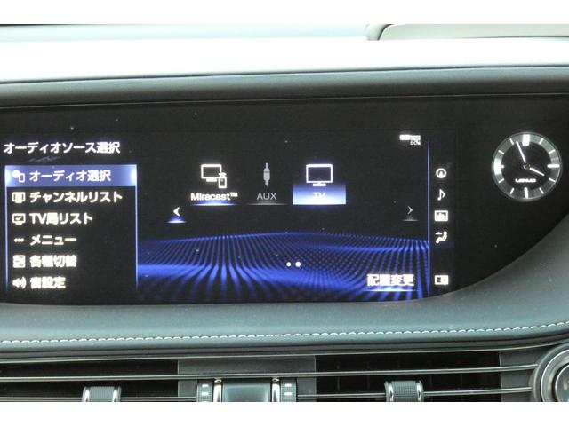 ＬＳ ＬＳ５００　Ｆスポーツ　ホワイト本革エアーシート　マークレビンソン　２０インチＡＷ　ロワリングＫｉｔ　フルセグ　Ｂｌｕｅｔｏｏｔｈ　ＤＶＤ　ミラーキャスト　ＢＳＭ　ＰＫＳＡ　ＨＵＤ　ＩＴＳコネクト　全方位カメラ　ＥＴＣ２．０（45枚目）